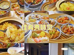 -煲王粤菜餐厅(中侨中心店)