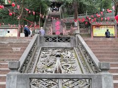 -老君山