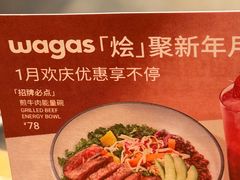 -Wagas沃歌斯(北京君太百货店)