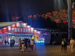 -东来顺饭庄(金泉广场店)