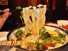 -山西人家(锦创书城店)