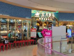 -五月罗马海鲜烤肉自助餐厅(印象城店)