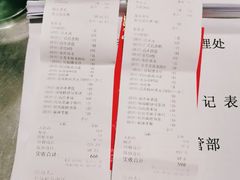 -福满园大酒楼(梅林店)