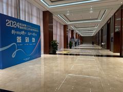 -上海嘉定喜来登酒店