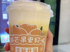 -桂桂茶(金谊广场店)