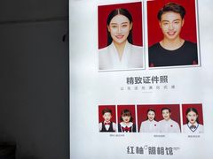 -红柚照相馆(韩森东路龙湖店)