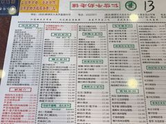 -仁信老铺(华盖路店)