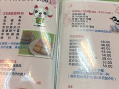 菜单-胜利茶餐室