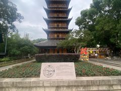 -常熟方塔园