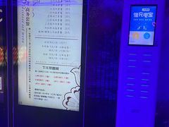 -歌友汇KTV(悦荟广场店)