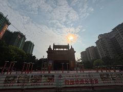 -茂德公鼓城