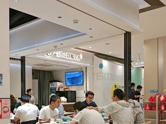 -犇逸·乐山跷脚牛肉·四川现炒(览海店)