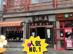 -屈礼洪