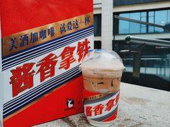-瑞幸咖啡(石榴中心店)