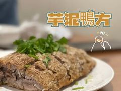 -光头匠
