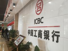 -中国工商银行(大连旅顺口支行)