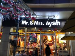 门面-艾薯夫妇Aysh(福田星河COCOPark店)