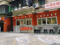 -happy coffee roastery
