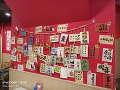 -听涛雅苑百味饺子老家菜馆