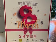 -AZUR聚(香格里拉饭店)