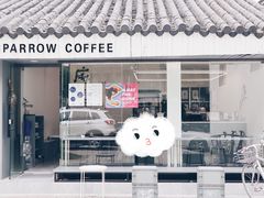 -麻雀咖啡SPARROW COFFEE(十全街店)