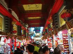 大堂-稻香村(前门公交站店)