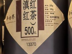 -吴裕泰茶庄(前门大街店)