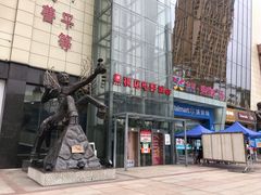 -沃尔玛咸宁市温泉路35号沃尔玛购物广场(咸宁温泉路店)