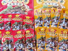 -世纪联华(杭州新塘路店)