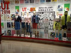 -优衣库(沈阳万象城店)