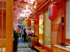 -山之川日料放题(通州店)