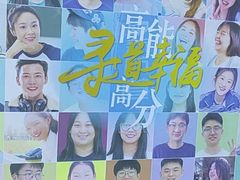 -新航道雅思托福·留学·考研培训(人民广场校区)
