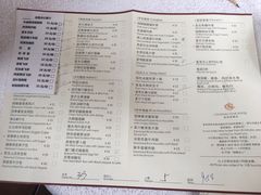 菜单-星河湾半岛酒店·意咖啡西餐厅