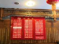 -天兴居(鲜鱼口街店)