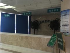 iphone_upload_pic-天津市第三中心医院