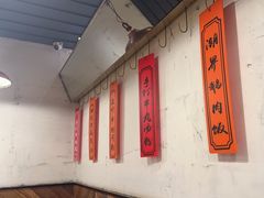 -潮界(LU·ONE凯德晶萃广场店)