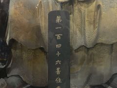 -宝光寺