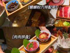 -九鼎轩火锅大排挡