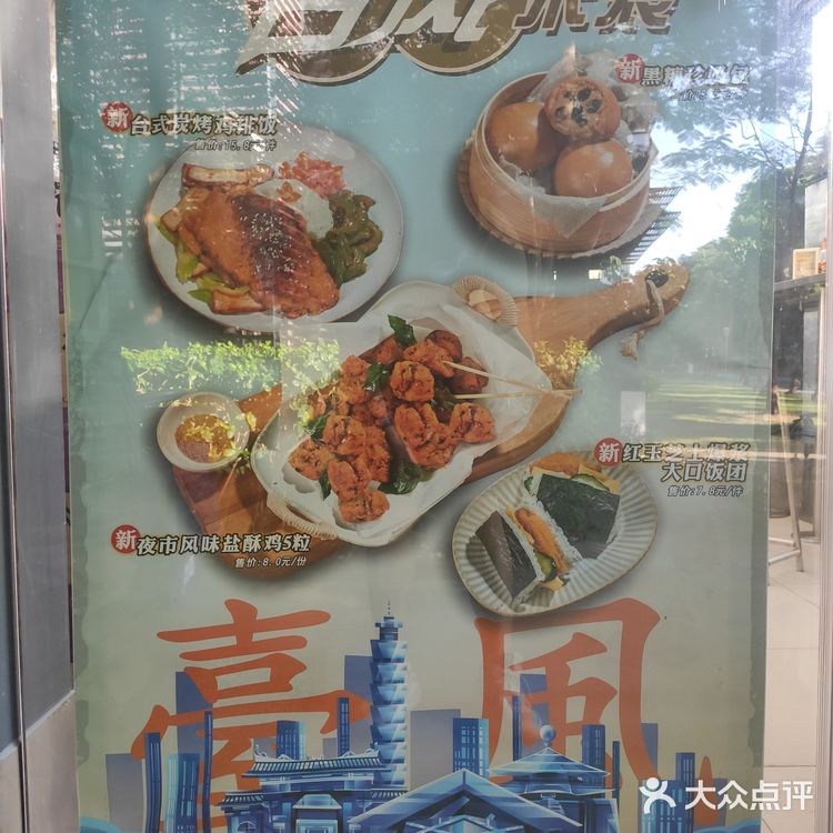 711便利店Ⅰ厚切照烧鸡排三文治