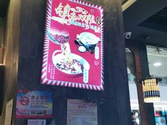-川人百味·水煮活鱼(赛罕万达店)