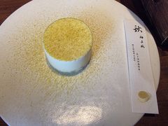 -元古雲境(新天地店)