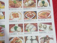 菜单-鼎珑点心仔(燕塘店)