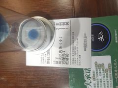 -紫光园(创始店)