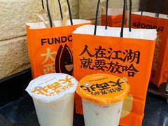 -放哈·甜醅子奶茶创造者(正宁路店)