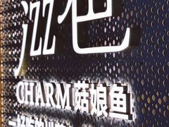 门面-滋色臻选川菜(北京坊旗舰店)