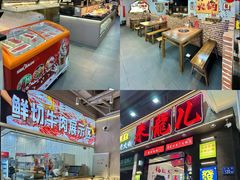 -来龍儿鲜切牛肉自助老火锅