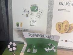 -喜茶(深圳福田星河COCO Park店)