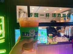 葡萄手打柠檬茶-小柠快跑·手打柠檬茶(万松园店)