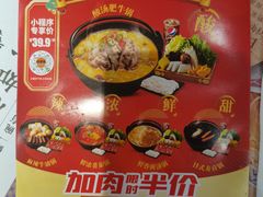 -吉野家 (新街口外大街店)