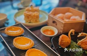 Salted Egg Custard Tart